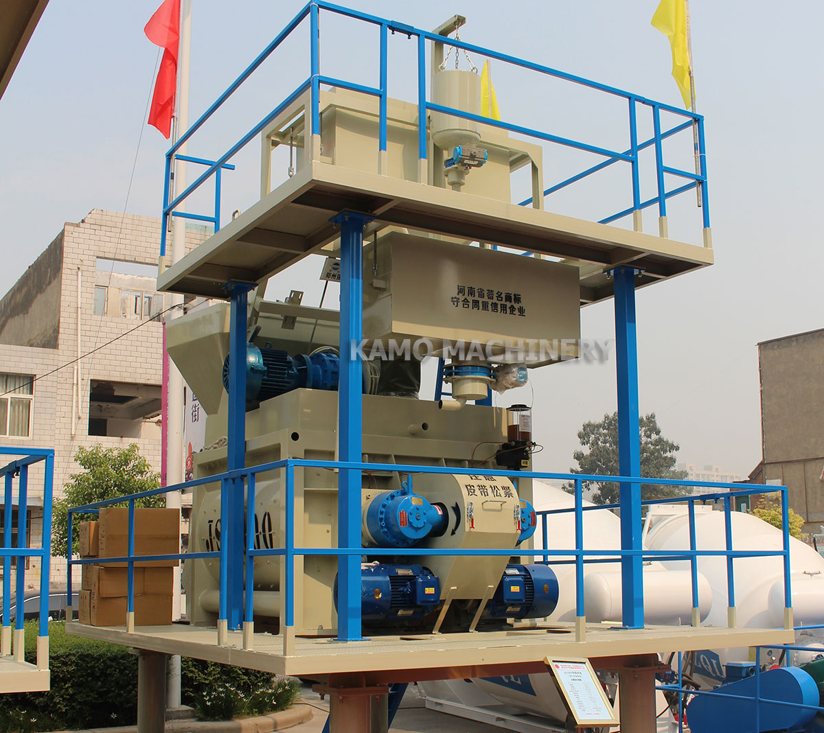 JS1000 concrete mixer