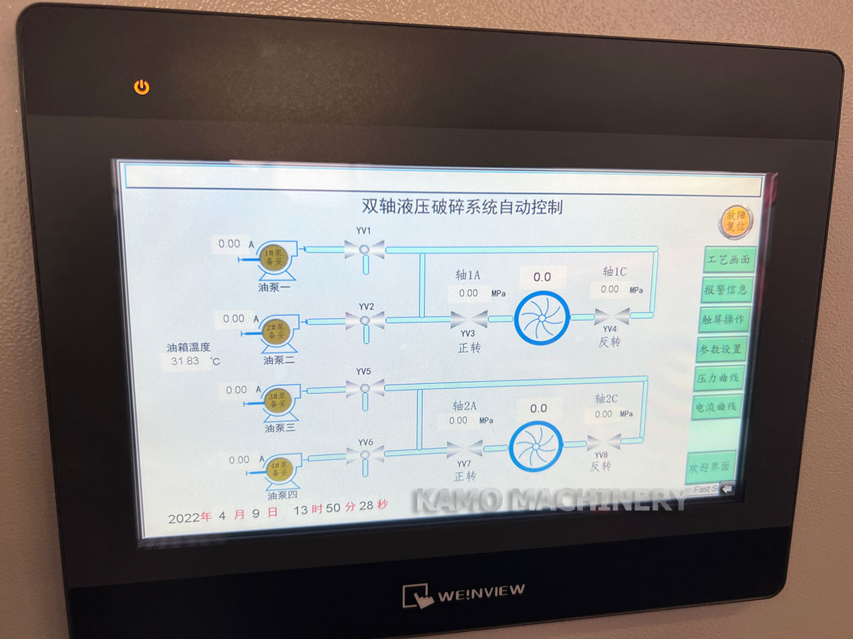 control system